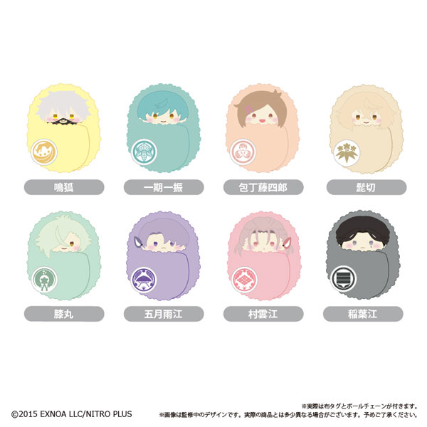 刀剣乱舞ONLINE くるみたぴぬい Vol.5 8個入りBOX[タピオカ]《発売済