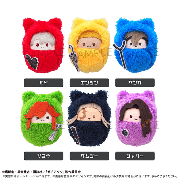 ガチアクタ くるみたぴぬい 6個入りBOX[タピオカ]《０７月予約》