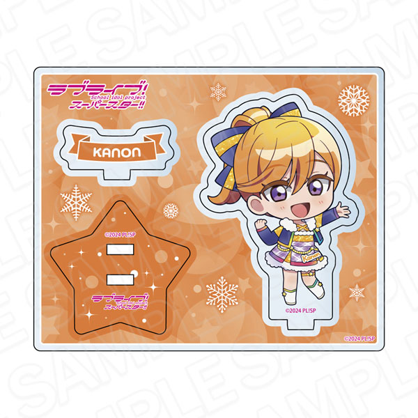 ラブライブ！スーパースター！！ アクリルスタンド 澁谷かのん イルミネーション デフォルメ ver.[コンテンツシード]《０５月予約》