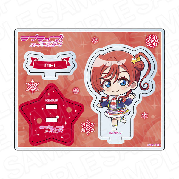 ラブライブ！スーパースター！！ アクリルスタンド 米女メイ イルミネーション デフォルメ ver.[コンテンツシード]《０５月予約》