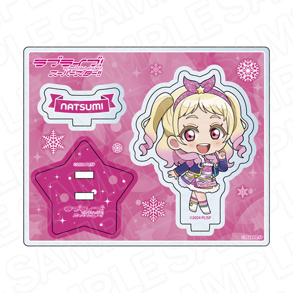 ラブライブ！スーパースター！！ アクリルスタンド 鬼塚夏美 イルミネーション デフォルメ ver.[コンテンツシード]《０５月予約》