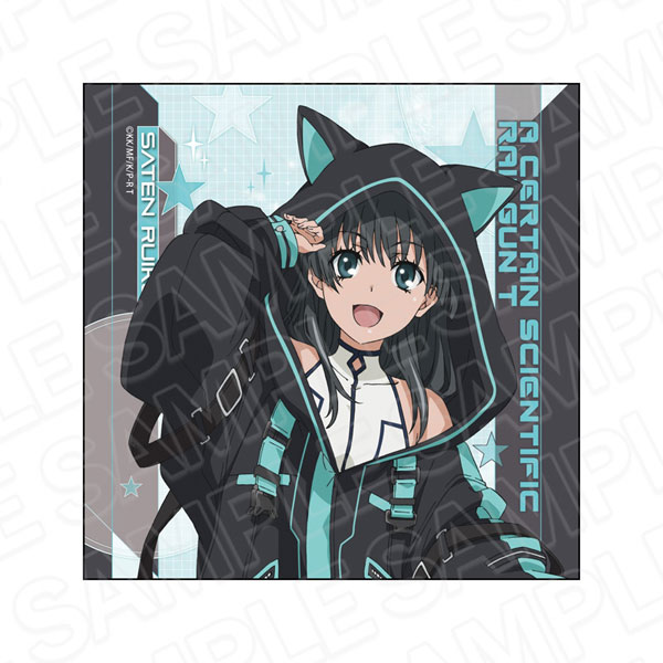 TVアニメ「とある科学の超電磁砲T」 マイクロファイバー 佐天涙子 ゲーミング ver.[コンテンツシード]《０５月予約》