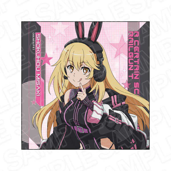 TVアニメ「とある科学の超電磁砲T」 マイクロファイバー 食蜂操祈 ゲーミング ver.[コンテンツシード]《０５月予約》