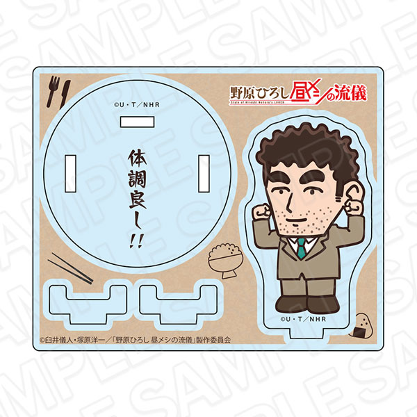 TVアニメ『野原ひろし 昼メシの流儀』 アクリル箸置き A[コンテンツシード]《０５月予約》