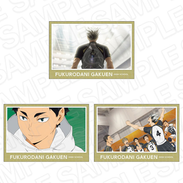 アニメ「ハイキュー！！」 ポストカードセット 梟谷学園高校[コンテンツシード]《０５月予約》