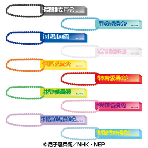 忍たま乱太郎 ホテルキーホルダー風 委員会チャーム 10個入りBOX[エンスカイ]《０５月予約》