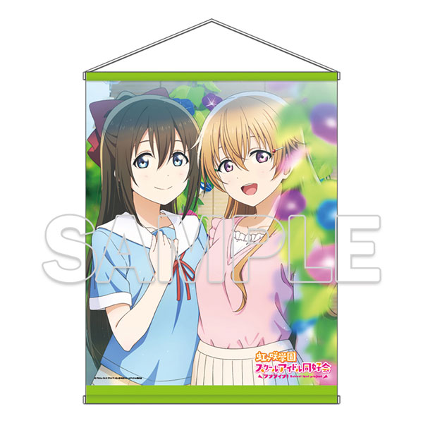 『ラブライブ！虹ヶ咲学園スクールアイドル同好会』B2タペストリー しずく＆彼方[KADOKAWA]《０６月予約》