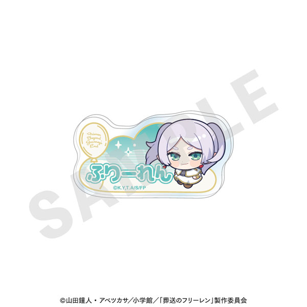 TVアニメ「葬送のフリーレン」 ふわっとシリーズ お名前バッジ(フリーレン)[coly]《０４月予約》