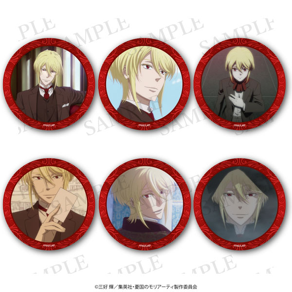 憂国のモリアーティ トレーディング場面写缶バッジ(ウィリアム・ジェームズ・モリアーティ) 6個入りセット