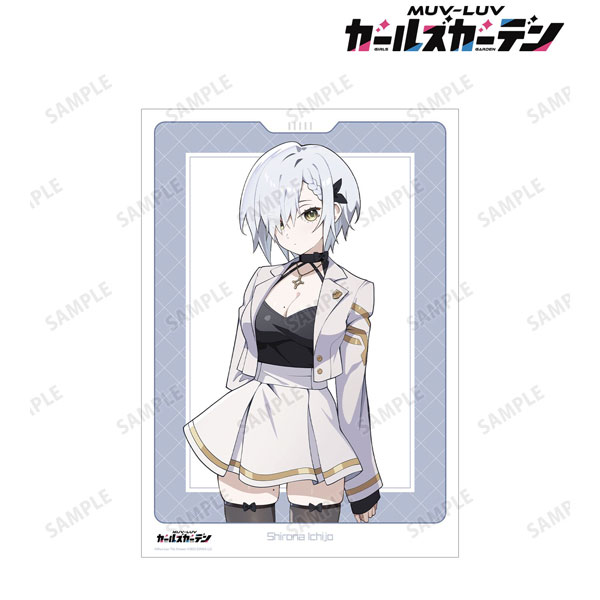 マブラヴ ガールズガーデン 一条白奈 A3マット加工ポスター[アルマビアンカ]《０６月予約》