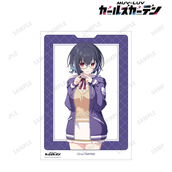 マブラヴ ガールズガーデン 波瀬うるう A3マット加工ポスター[アルマビアンカ]《０６月予約》