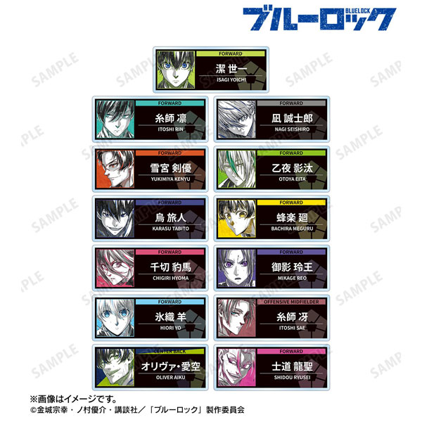 TVアニメ『ブルーロック』 トレーディング Ani-Art BLACK LABEL 第2弾 アクリルネームプレート 13個入りBOX[アルマビアンカ]《０６月予約》