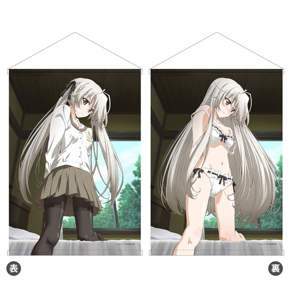 ヨスガノソラ めくれるB2タペストリー[キズナリンク]《０５月予約》