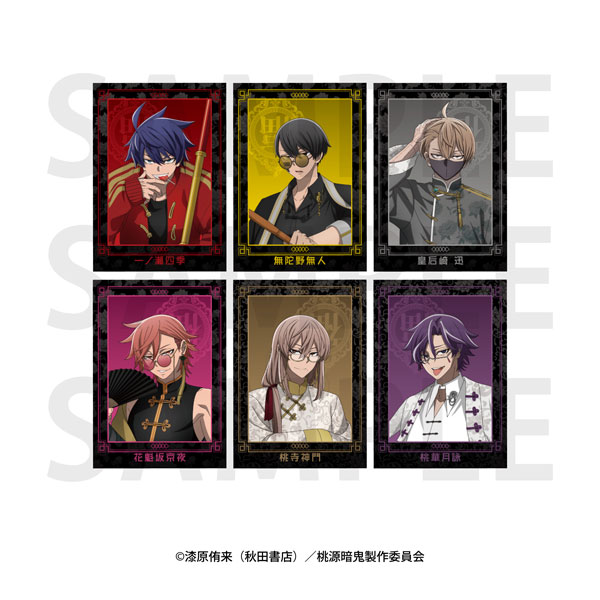 TVアニメ「桃源暗鬼」 トレーディングインスタントフォト風カード 6個入りBOX