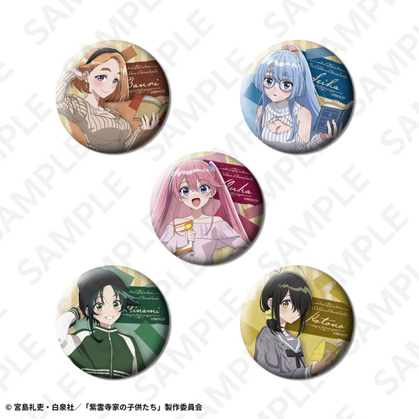 TVアニメ「紫雲寺家の子供たち」 トレーディング缶バッジ 5個入りセット