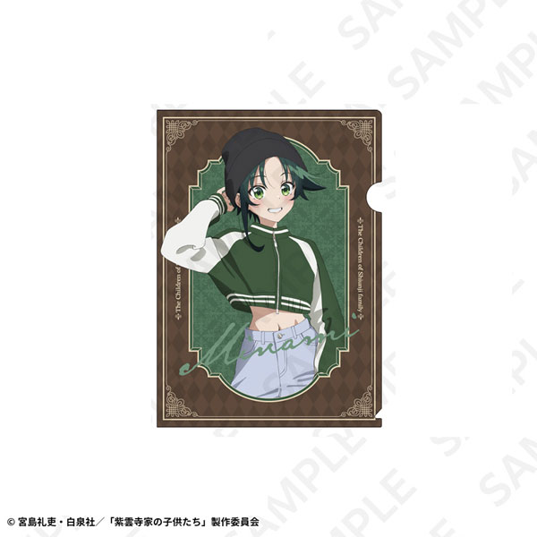 TVアニメ「紫雲寺家の子供たち」 クリアファイル 南[ディー・エヌ・エー]《発売済・在庫品》