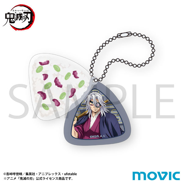 鬼滅の刃 おにぎり形2連アクリルキーホルダー 宇髄天元[ムービック]《０４月予約》