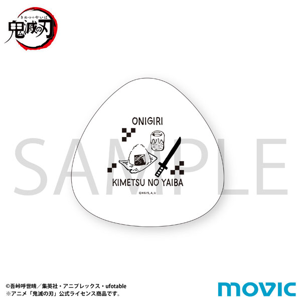 鬼滅の刃 おにぎり形三角皿[ムービック]《０４月予約》