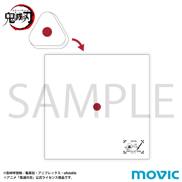 鬼滅の刃 おにぎり形圧縮タオル[ムービック]《０４月予約》