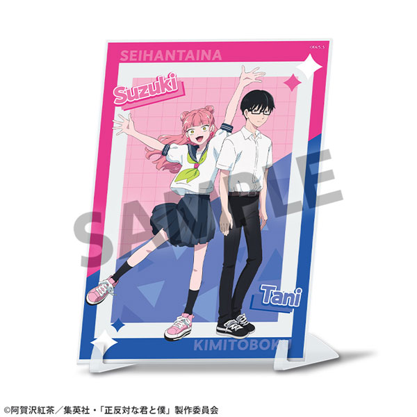 正反対な君と僕 A6ビジュアルアクリルプレート 鈴木・谷[ホビーストック]《０５月予約》