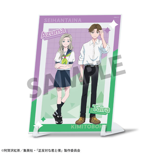 正反対な君と僕 A6ビジュアルアクリルプレート 平・東[ホビーストック]《０５月予約》