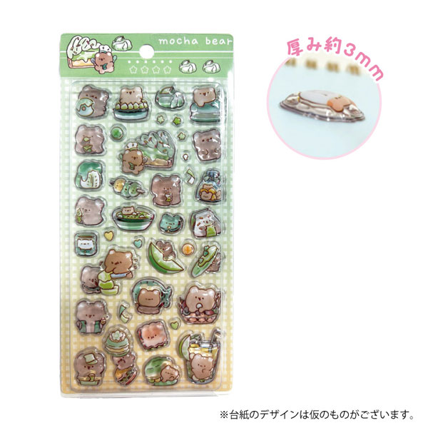 つやぷくシール くまさん[GRANUP]《０４月予約》