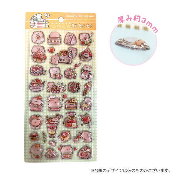 つやぷくシール ぶたさん[GRANUP]《０４月予約》