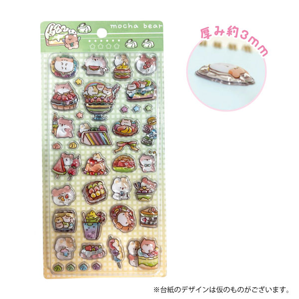 つやぷくシール はむすたーさん[GRANUP]《０４月予約》