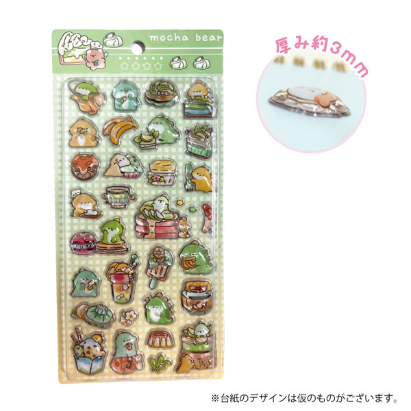 つやぷくシール きょうりゅうさん[GRANUP]《０４月予約》