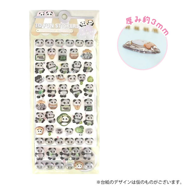 つやぷくシール ぱんださん てくてく[GRANUP]《０４月予約》