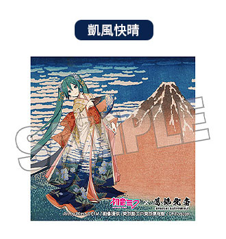 初音ミク×葛飾北斎 iXima ステッカー 凱風快晴[Presence]《０５月予約》