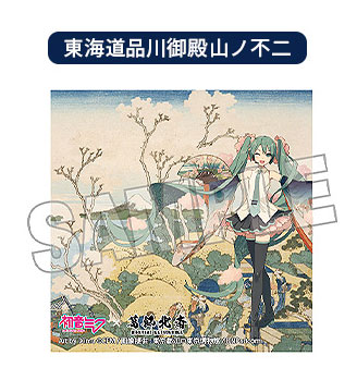初音ミク×葛飾北斎 iXima ステッカー 東海道品川御殿山ノ不二[Presence]《０５月予約》