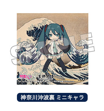 初音ミク×葛飾北斎 iXima ステッカー 神奈川沖波裏 ミニキャラ[Presence]《０６月予約》