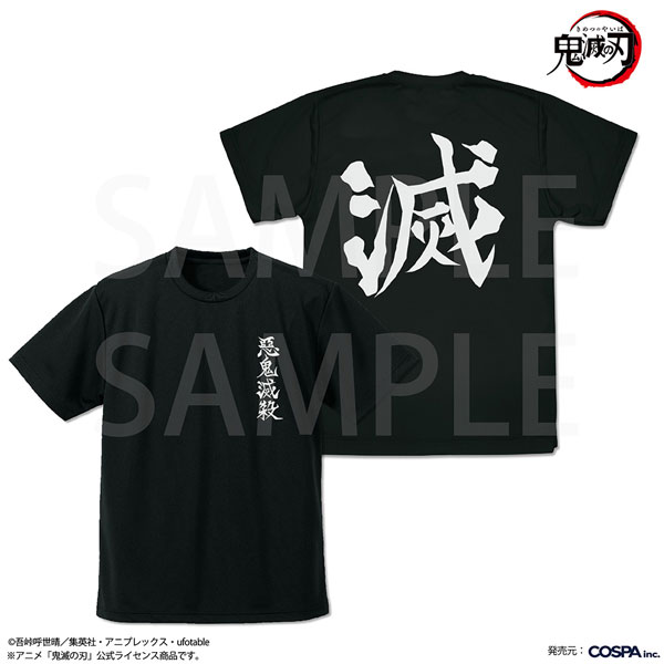 コスパ COSPA デジキャラット Tシャツ ブラック M 未開封 キャラクター