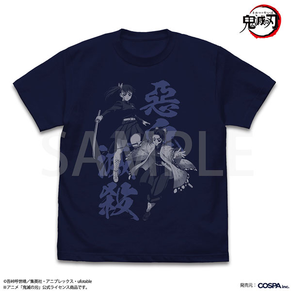 アニメ「鬼滅の刃」 胡蝶しのぶ＆栗花落カナヲ Tシャツ/NAVY-L[コスパ]《０６月予約》