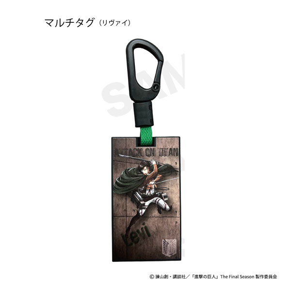 進撃の巨人 マルチタグ リヴァイ[FLANDEAVOR]《05月予約》