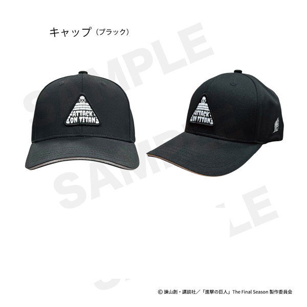 進撃の巨人 キャップ ブラック[FLANDEAVOR]《０５月予約》