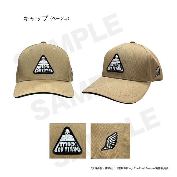 進撃の巨人 キャップ ベージュ[FLANDEAVOR]《０５月予約》
