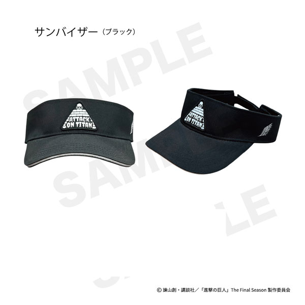進撃の巨人 サンバイザー ブラック[FLANDEAVOR]《０５月予約》