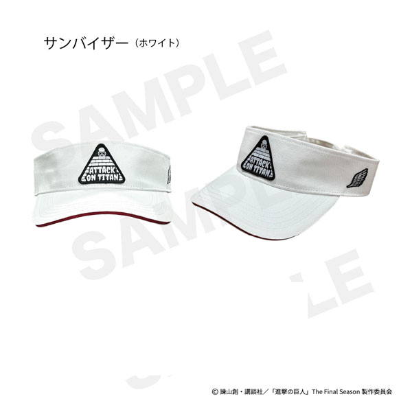 進撃の巨人 サンバイザー ホワイト[FLANDEAVOR]《０５月予約》