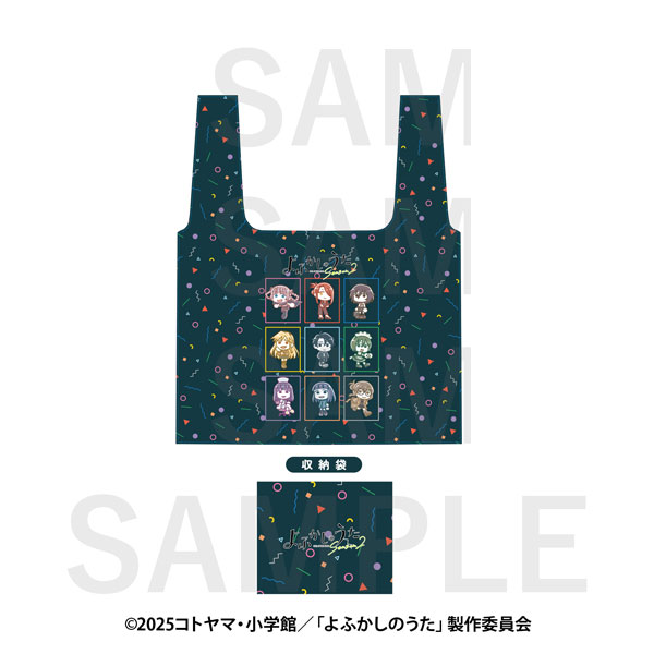 TVアニメ『よふかしのうた Season2』×スズキハルカ エコバッグ[イーディス]《０６月予約》