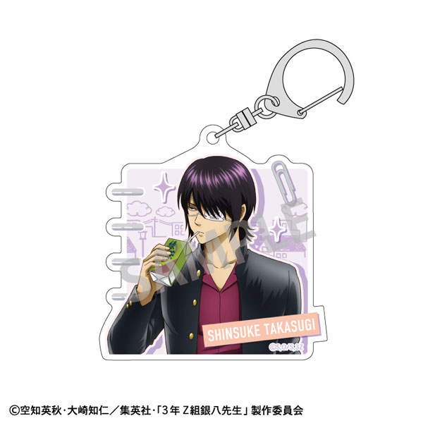 銀魂 アクリルキーホルダー 3年Z組銀八先生編　高杉晋助 3年Z組銀八先生 アクリルキーホルダー 高杉晋助 寄り道買い食い日和