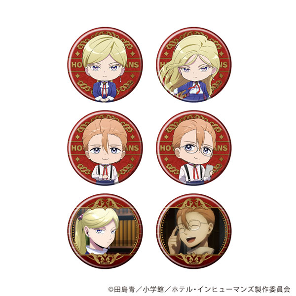 缶バッジ「ホテル・インヒューマンズ」02/公式＆場面写イラスト 6個入りBOX[A3]《０５月予約》