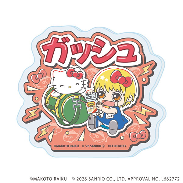おなまえアクリルプレートバッジ「金色のガッシュ！！×サンリオキャラクターズ」01/ガッシュ×ハローキティ(コラボイラスト)[A3]《０５月予約》