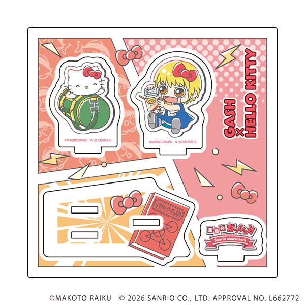 アクリルスタンドプレート「金色のガッシュ！！×サンリオキャラクターズ」01/ガッシュ×ハローキティ(コラボイラスト)[A3]《発売済・在庫品》