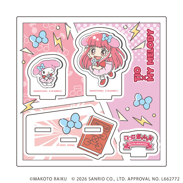 アクリルスタンドプレート「金色のガッシュ！！×サンリオキャラクターズ」02/ティオ×マイメロディ(コラボイラスト)[A3]《０５月予約》
