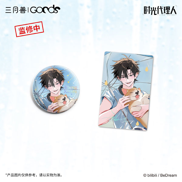 アニメ「時光代理人」 雨上がりシリーズ 缶バッジ＆カードセット トキ[マーチ・モンスター]《０３月仮予約》