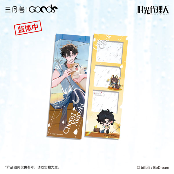 アニメ「時光代理人」 雨上がりシリーズ コレクションカードセット トキ[マーチ・モンスター]《０３月仮予約》