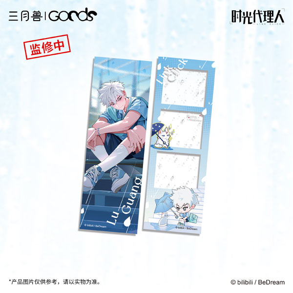 アニメ「時光代理人」 雨上がりシリーズ コレクションカードセット ヒカル[マーチ・モンスター]《０３月仮予約》