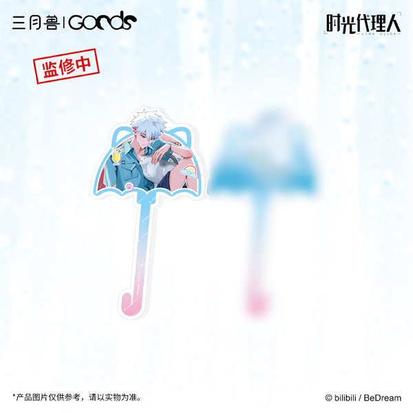 アニメ「時光代理人」 雨上がりシリーズ アクリルスティック ヒカル[マーチ・モンスター]《０３月仮予約》